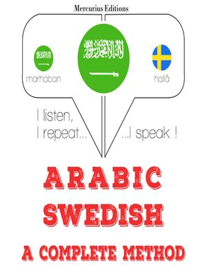 cover image of انا اتعلم السويدية